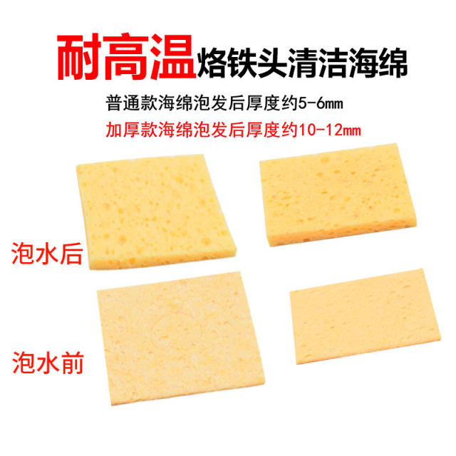 High temperature resistant sponge high quality soldering iron head cleaning sponge pad thickened compression type welding station tin removal sheet