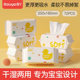 Rouya Baby Sweet Sweet Sweet Sweet Sweet Sweet for Newborn Baby Wet and Double Use One-Time Cleansing Face Wash