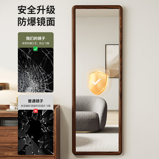 Solid wood mirror, full-length mirror, floor-to-ceiling mirror, home girls' bedroom dressing mirror, clothing store fitting mirror, wall-mounted mirror