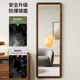 Solid wood mirror, full-length mirror, floor-to-ceiling mirror, home girls' bedroom dressing mirror, clothing store fitting mirror, wall-mounted mirror