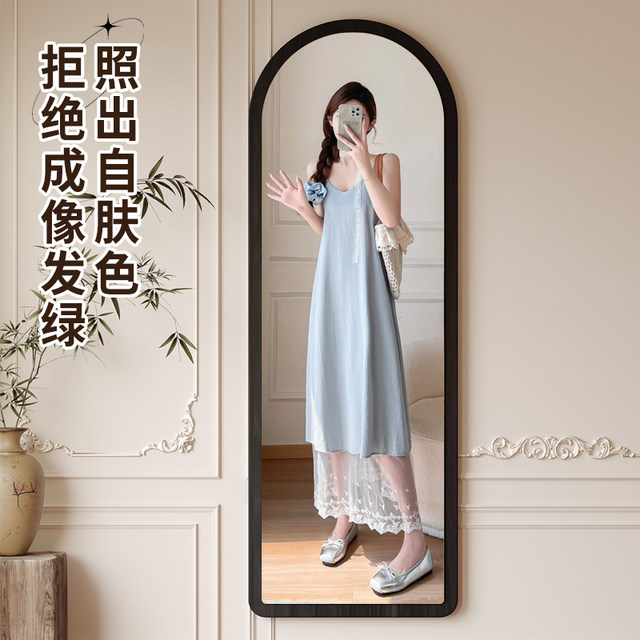 Middle-aged full-body mirror floor-standing mirror household light luxury high-end mirror wall-mounted dressing mirror girls bedroom simple fitting mirror