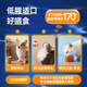 Puant cat special fish oil deep-sea krill capsule hair-beautification and hair loss improvement skin care egg soft phospholipid dog