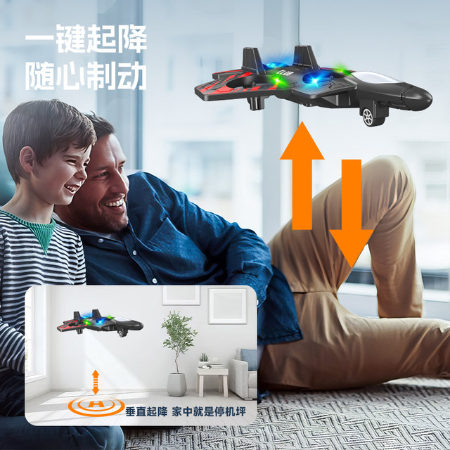 Ao Mengxing Children's Remote Control Aircraft Fighter Glider Foam Drone Elementary School Student Small Boy Toys