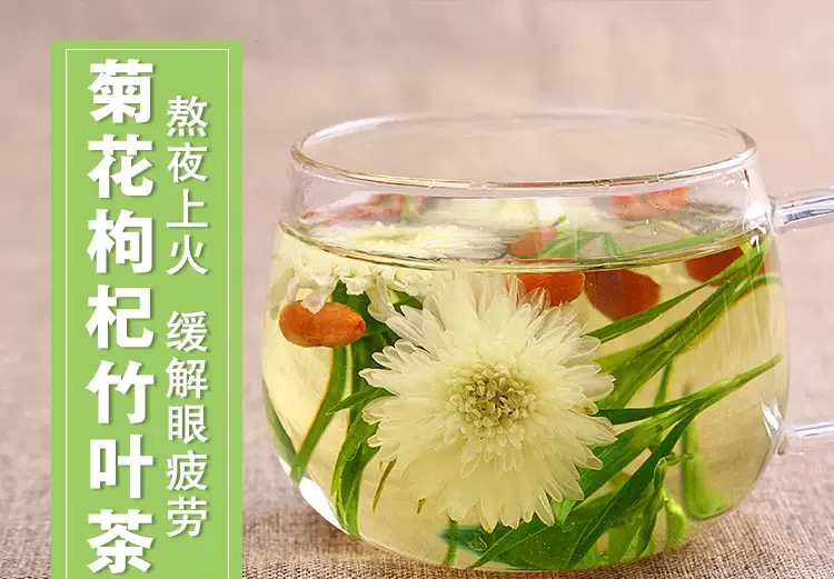 益甘茶同仁堂 新人首单立减十元 21年11月 淘宝海外