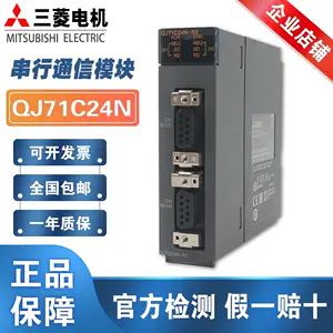 qj71mt91 - Top 1000件qj71mt91 - 2023年12月更新- Taobao