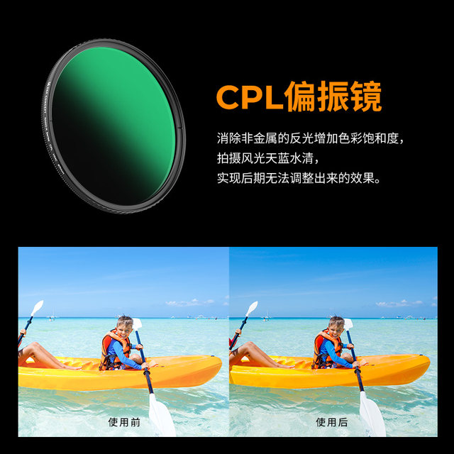 Zoer mobile phone polarizer special photography filter suitable for Huawei Xiaomi 15ultra iPhone 17 Apple mobile phone professional cpl polarizer 67mm mobile phone clip photography artifact nd filter