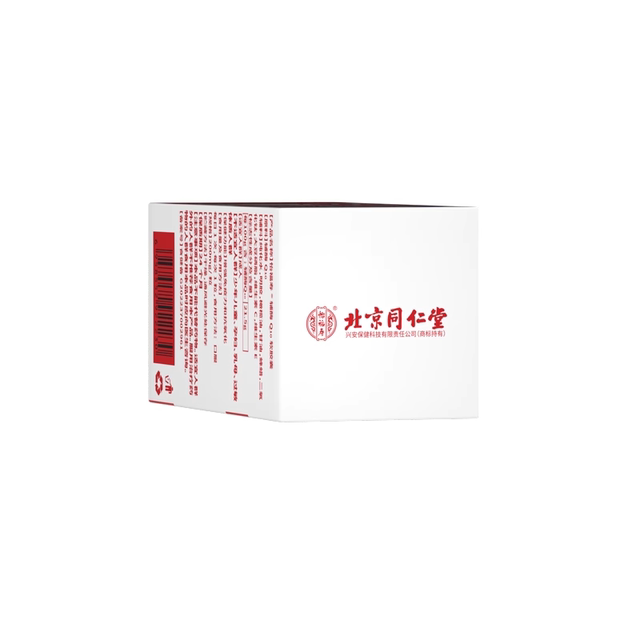 Beijing Tongrentang coenzyme q10 for pregnant women to regulate follicles and improve heart rate before pregnancy non-imported official flagship store