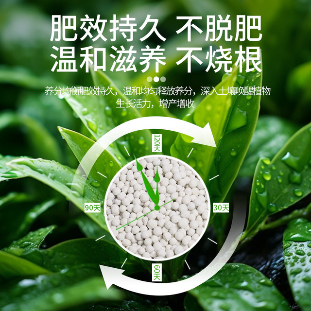 
Compound fertilizer, vegetable, vegetable and flower farming fertilizer, special genuine ternary compound fertilizer, general nitrogen, phosphorus and potassium organic fertilizer