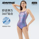swans purple python swimsuit women's swimming pool training racing 2025 new slightly plump one-piece swimsuit high-end feel