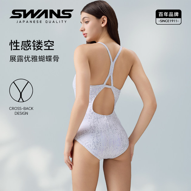 swans white swan women's swimsuit 2025 new swimming pool racing training one-piece triangle swimsuit swimsuit