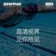 swans swimming goggles men waterproof anti-fog HD myopia swimming glasses women's degree swimming cap set professional equipment