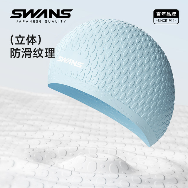 SWANS swimming hat female waterproof Bobo head feminine big head circumference increases silicone swimming long hair for long hair, special men's hat