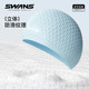 SWANS swimming hat female waterproof Bobo head feminine big head circumference increases silicone swimming long hair for long hair, special men's hat