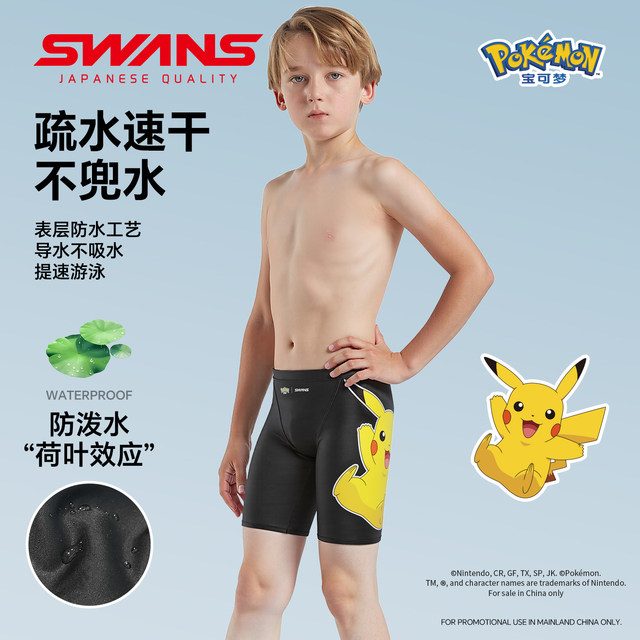 swans Pokémon children's swimming trunks boys five-point professional competition training anti-chlorine quick-drying medium-sized children's swimming suit