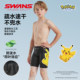 swans Pokémon children's swimming trunks boys five-point professional competition training anti-chlorine quick-drying medium-sized children's swimming suit