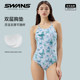 swans small butterfly swimsuit women's 2025 new one-piece triangular swimming pool training special racing swimsuit