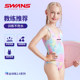 swans children's swimsuit girls quick-drying training racing suit professional new girls one-piece triangular swimsuit
