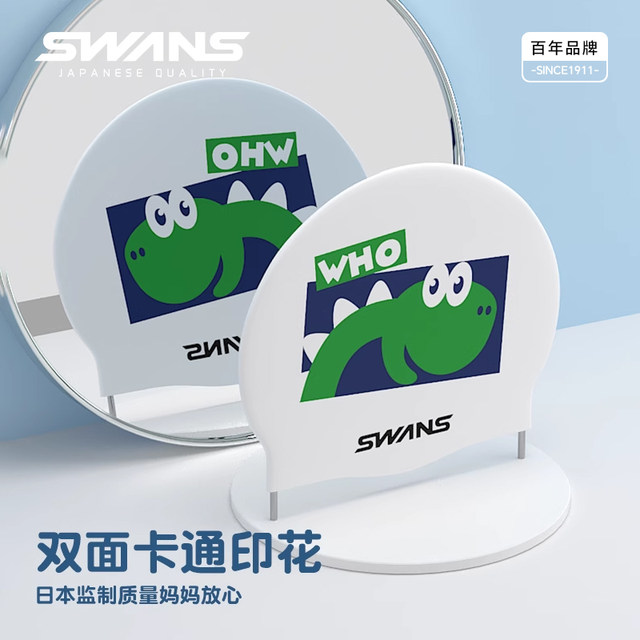 swans children's swimming cap for boys and girls that does not strangle their heads, professional long hair waterproof printed silicone ear protection baby swimming cap