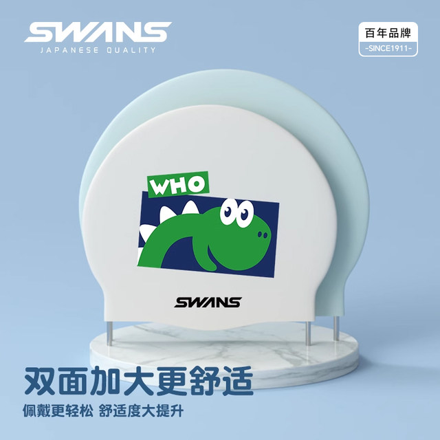 swans children's swimming cap for boys and girls that does not strangle their heads, professional long hair waterproof printed silicone ear protection baby swimming cap