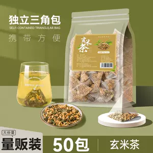日本煎茶日式-新人首单立减十元-2022年4月|淘宝海外