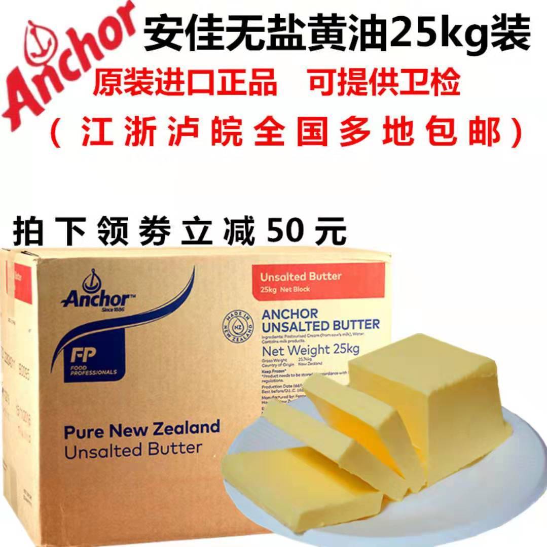 动物黄油-新人首单立减十元-2022年9月|淘宝海外