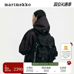 marimekko - Top 5000件marimekko - 2023年12月更新- Taobao