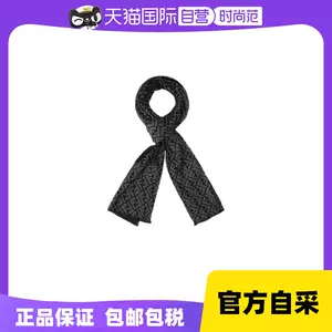 围巾fendi - Top 900件围巾fendi - 2022年12月更新- Taobao
