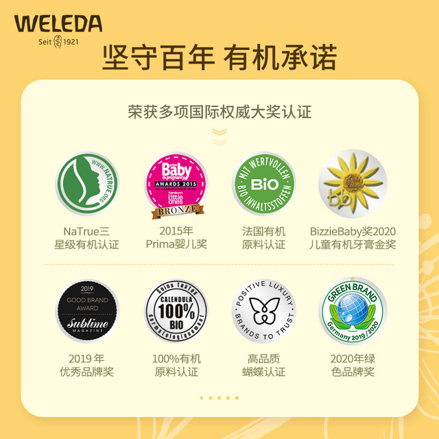 Weleda Vilede Perineal massage oil 50ml to enhance skin elasticity and natural oil without side cutting