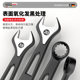 Open-ended wrench tool set multifunctional No. 10 No. 17 hollow ratchet wrench extended open double-headed wrench