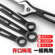 Open-ended wrench tool set multifunctional No. 10 No. 17 hollow ratchet wrench extended open double-headed wrench
