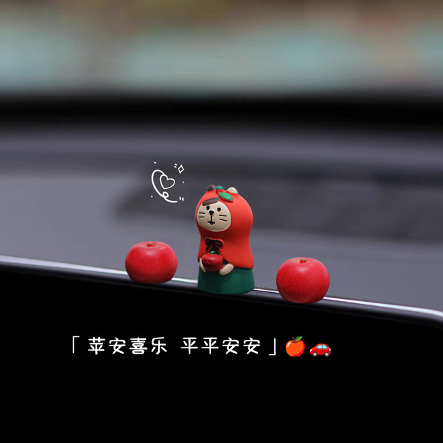 YUJIAN丨Ping Anxile Automobile Center Console Screen Jewelry Car Ornament Screen Interior Decoration Mini