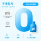 Wanyilan Wonderlab Probiotic Powder Adult Intestinal Challenge Lightweight Early B Late S Weight Management B420