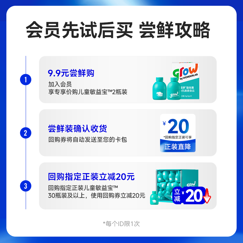 UXian-Wanyilan grow children's Minyibao probiotics Minbao probiotics freeze-dried powder 2 bottles