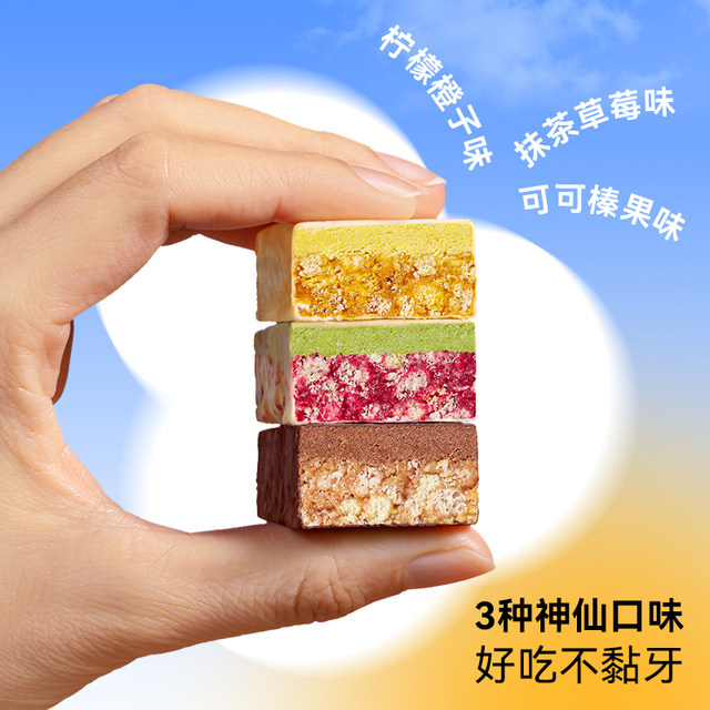 Wanyilan WonderLab Cereal Bar Protein Meal Replacement Snack Nutritious Breakfast