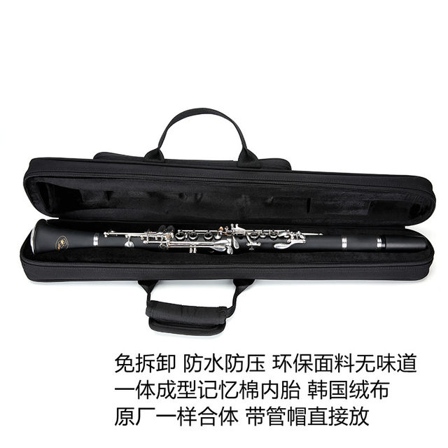 Waterproof and fall-proof clarinet integrated bag hard shell free disassembly black tube storage bag hair tube integrated bag multifunctional backpack
