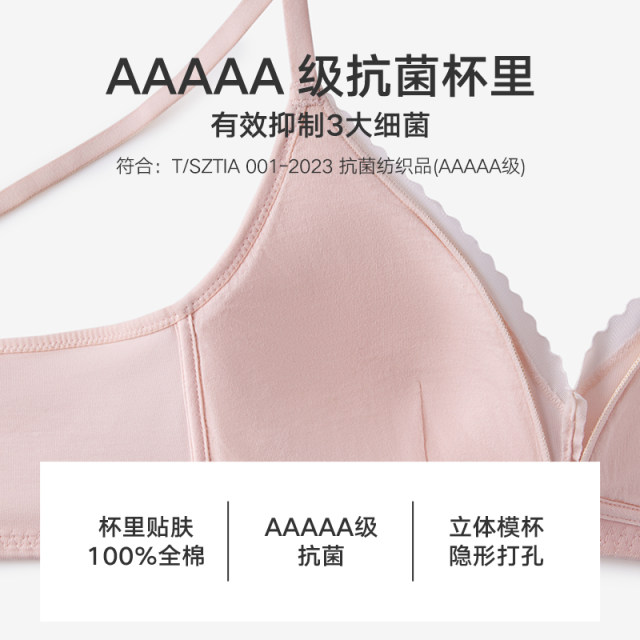 Mannifen cotton life pure cotton antibacterial cup underwear for women with small breasts without marks and bras without steel rings soft support bra