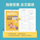 2025 version of Xinghuo Primary School English reading practice every day, special training exercises for English reading comprehension for grades 1, 2, 3, 4, 5 and 6, People's Education Edition topic practice, 100 listening intensive training questions from national general extracurricular reading books