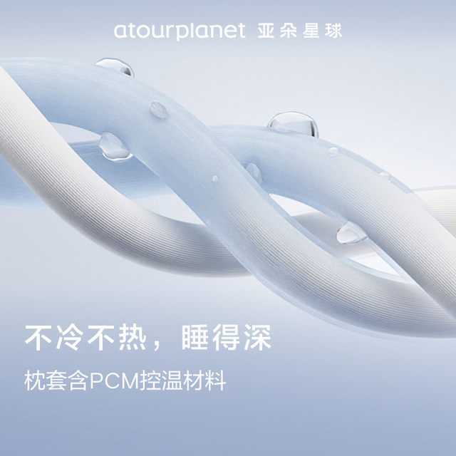 Yaduo Planet Deep Pillow Pillow PRO Memory Pillow Care Nostalgic Pillow Pillow House and Pillow Core Men and Women Sleep Pillow
