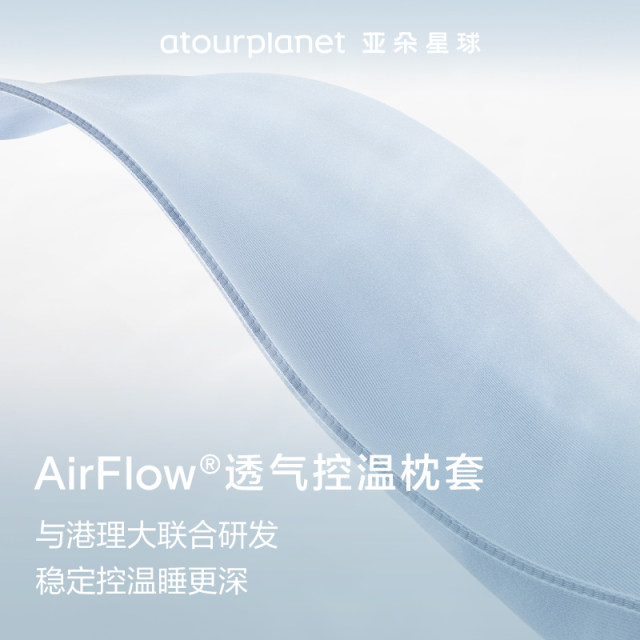 Atour Planet Deep Sleep Pillow Pro3 Pillow, Cervical Support, Sleep Aid, Memory Foam Pillow Core, Pillow Cover, Adult Gift