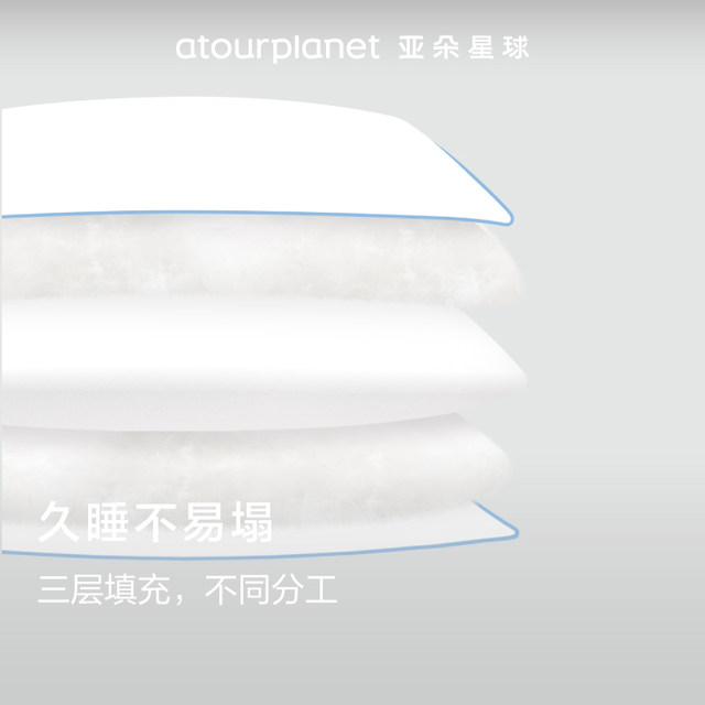 Atour Hotel's special white goose velvet pillow for five-star hotel pillow core adult sleeping down pillow soft skin