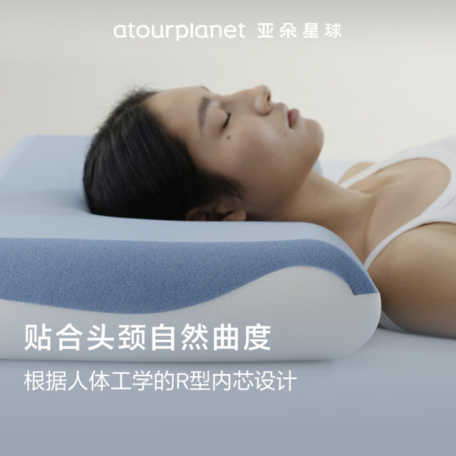 Yaduo Planet Deep Pillow Pillow PRO Memory Pillow Care Nostalgic Pillow Pillow House and Pillow Core Men and Women Sleep Pillow
