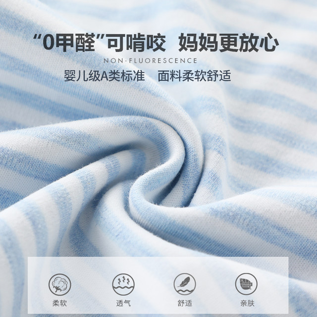 Baby underwear suit pure cotton children's autumn clothing autumn pants boys girl clothes baby bottoming pajamas in spring and autumn