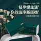 Thickened tissue paper restaurant household facial tissue maternal and infant toilet paper wet water affordable family pack