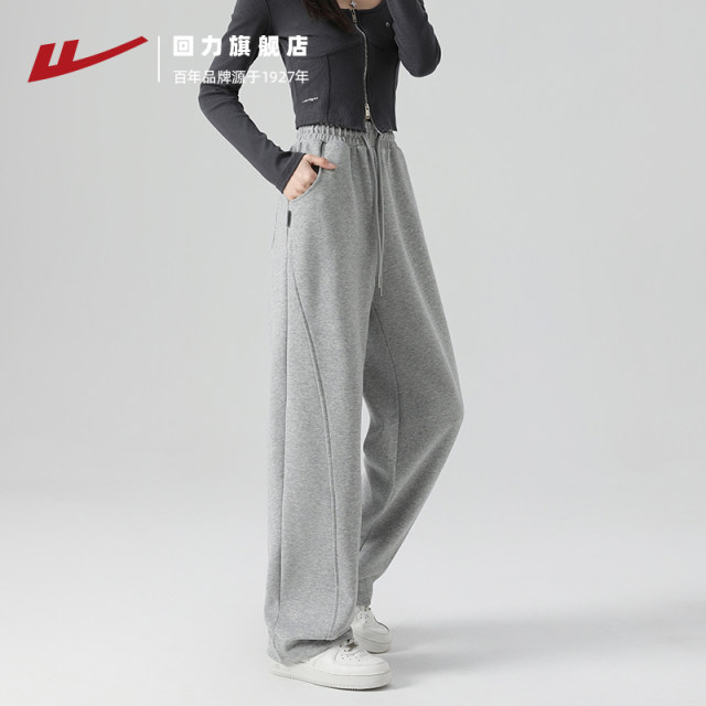 Huili Sports Pants Women's 2025 Black Spring and Autumn Banana Waiter Pants Summer Thin Casual Straight Wide Legs