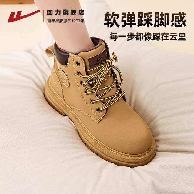 Pull-back Martin boots for women 2025 autumn and winter popular British style women's shoes mountaineering workwear short boots plus velvet rhubarb boots