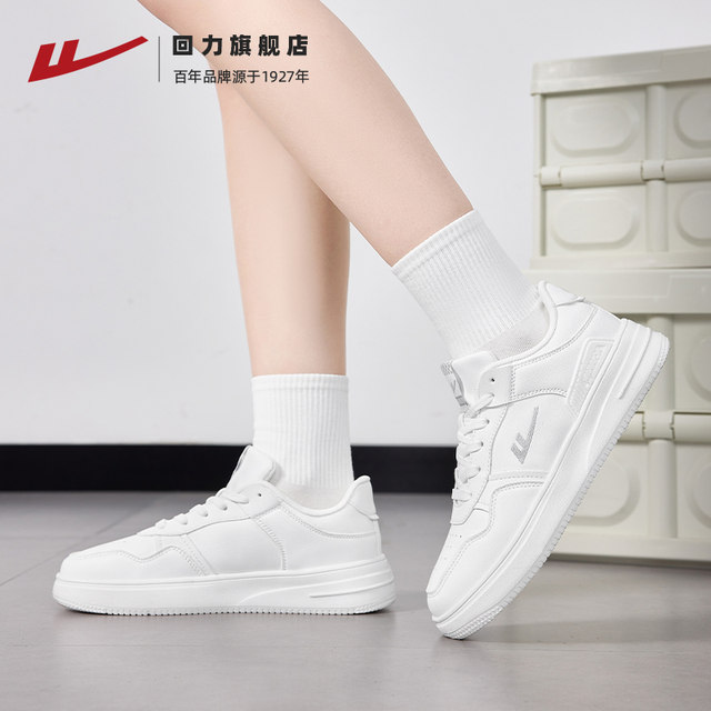 Pull back women's shoes hot style white shoes 2025 autumn and winter new style plus velvet sneakers casual shoes women's girls' sports shoes