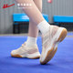Huili badminton shoes for women's special training shoes for autumn new sports shoes wear-resistant shock-absorbing men's competition shoes
