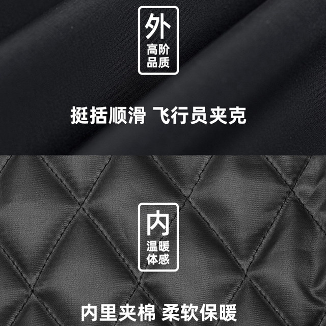 Huili jacket men and women spring and autumn couple casual autumn and winter thickened baseball cotton jacket American workwear pilot jacket

