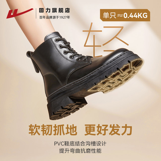 Pull-back Martin boots for women 2025 new autumn and winter popular thick-soled short boots versatile British style black boots for women