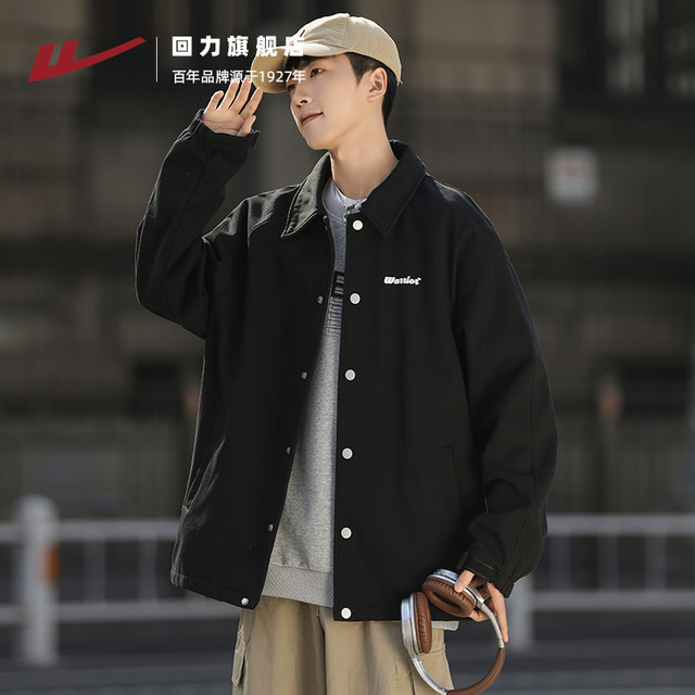 Huili lapel jacket men's autumn and winter 2024 new thickened high-end tooling top American baseball uniform trend